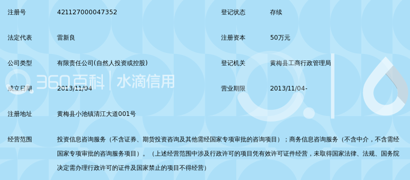 融资对接服务：企业成长的助推器
