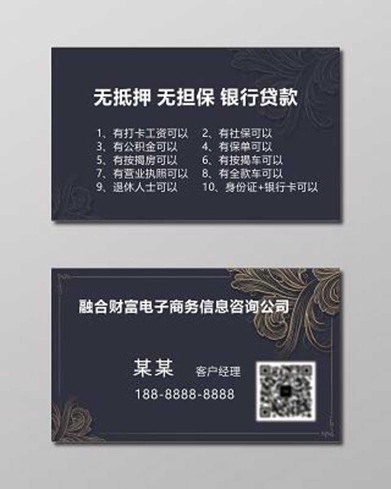 福建金融信息服务选购指南