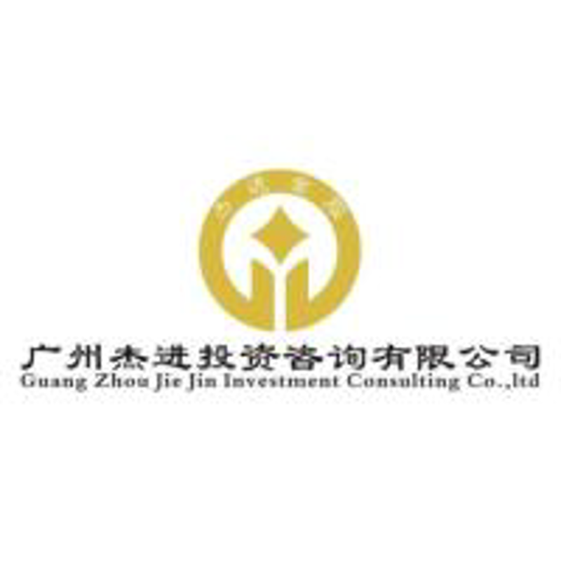 投资咨询行业的风云变换与未来发展